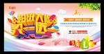 超级大促买一送一