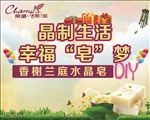 房地产广告