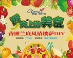 房地产广告