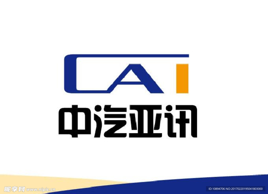 汽车行业标识设计