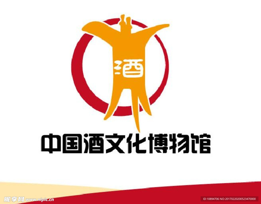 酒业标识设计