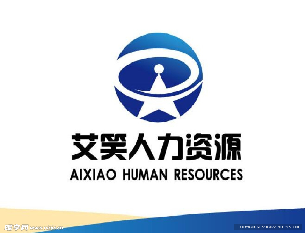 人力资源标识设计