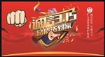 诚信315
