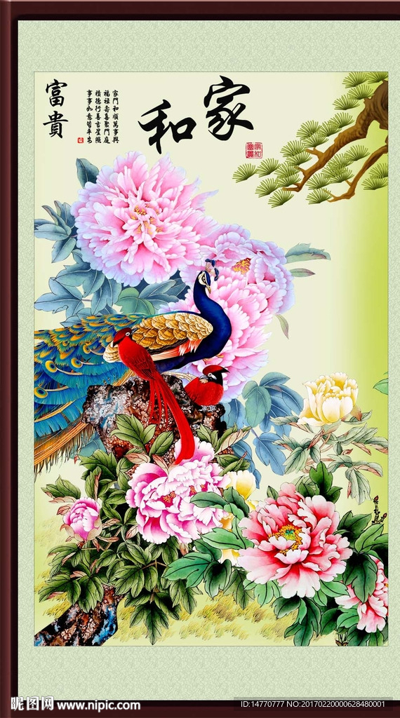 国画牡丹