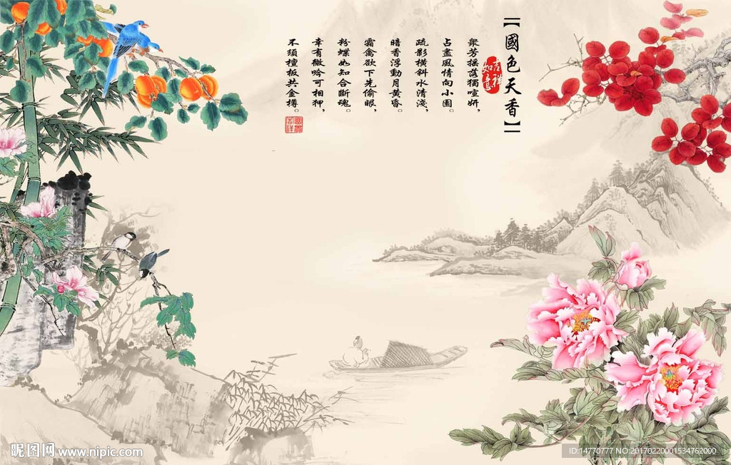 国画牡丹