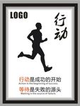 企业标语 公司标语