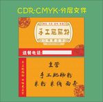 金色名片