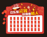 异形红包墙灯谜墙