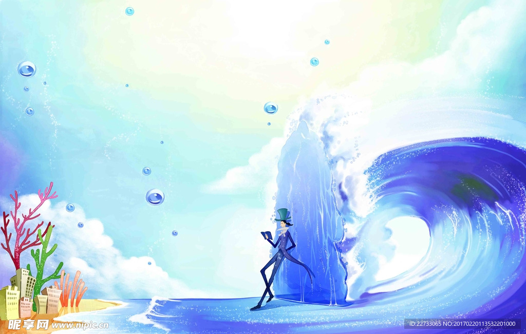 海浪前的人