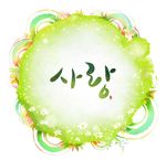 唯美的花环