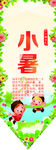 24节气
