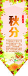24节气