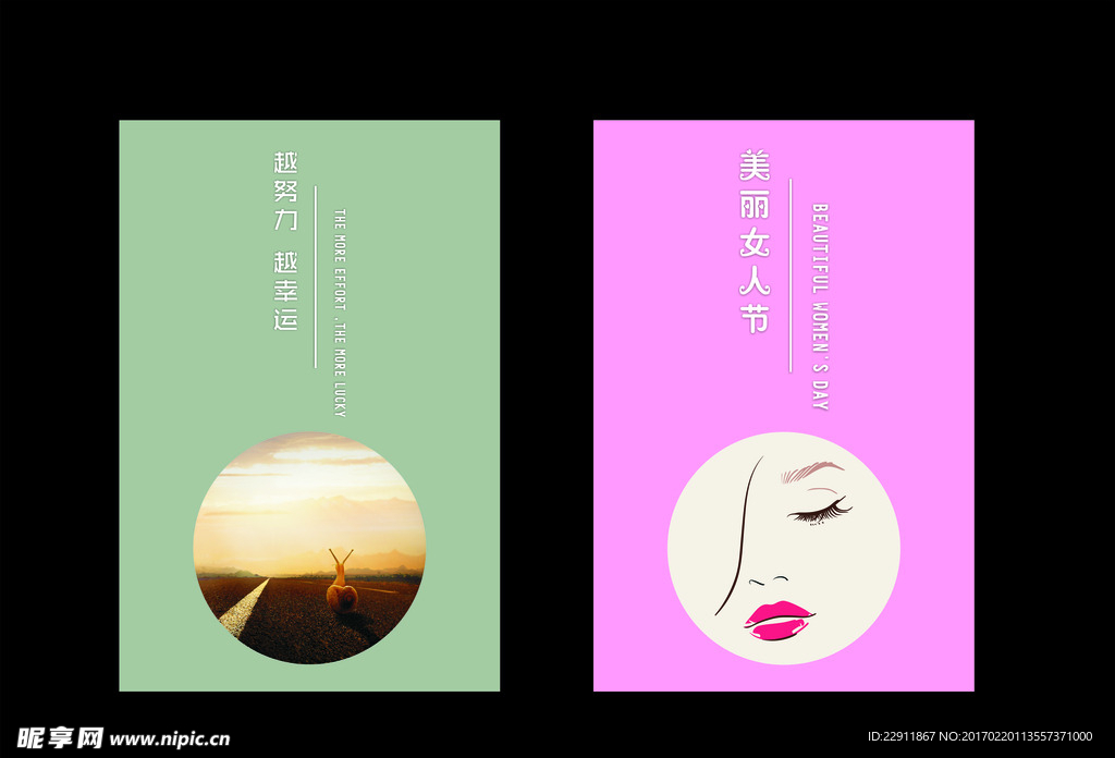 简约海报