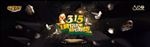 诚信315