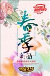 诚信315
