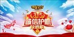 诚信315