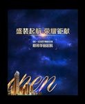 房地产广告