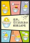 洗澡水