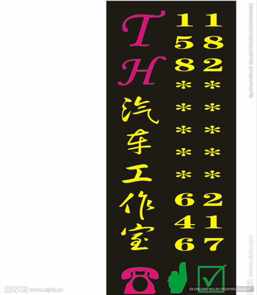 工作室