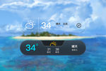 天气界面设计