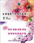 手绘设计感名片
