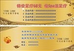 金色背景卡片/券