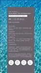 游泳队海报
