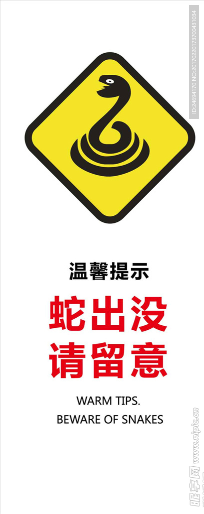 导视牌系列