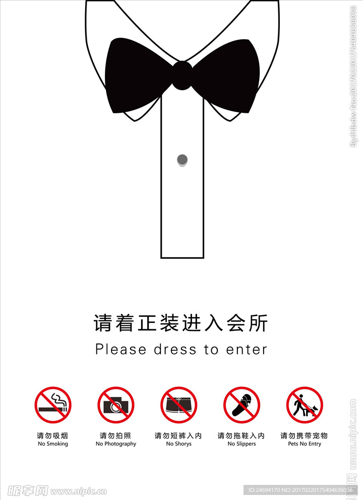 指示牌