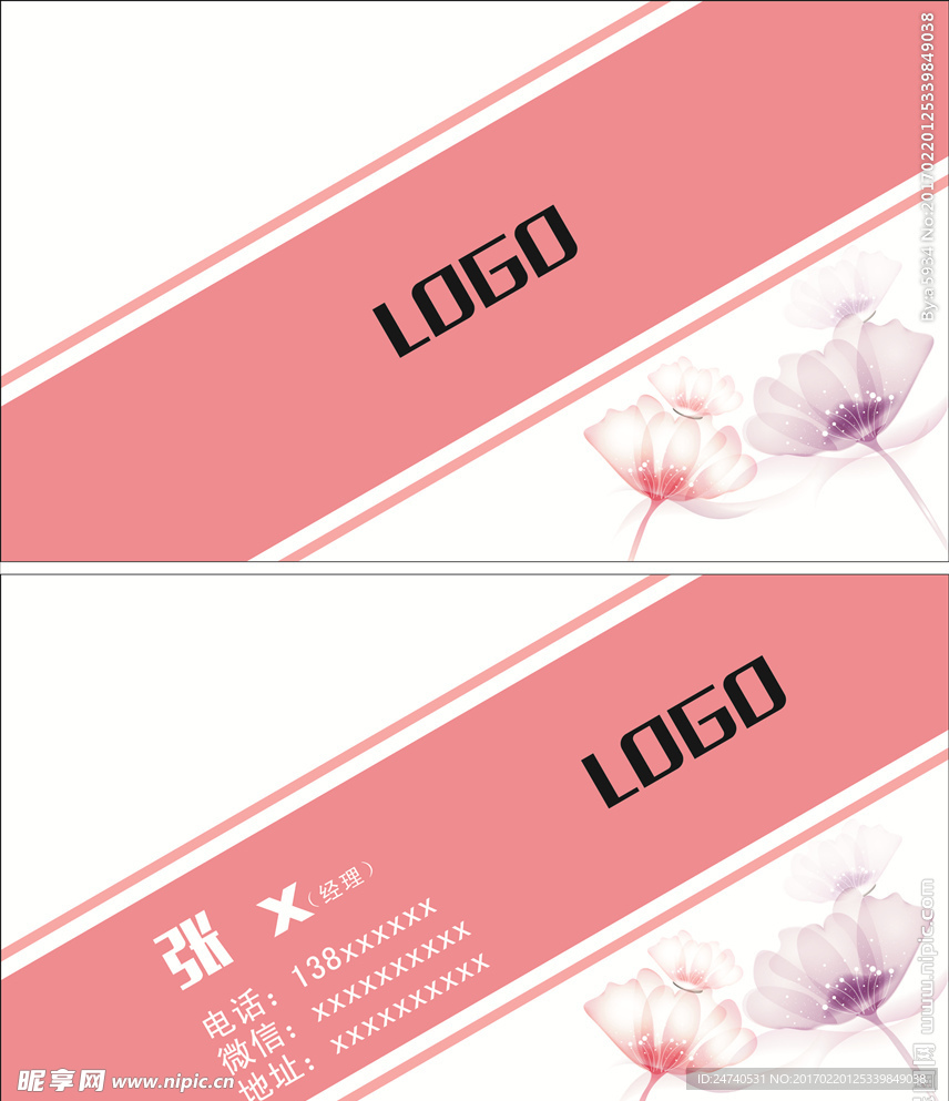 高档名片