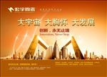 宏宇陶瓷