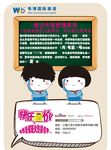 英语班