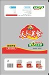 水饺（分层）