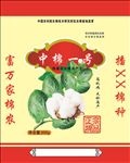 中棉一号（分层）