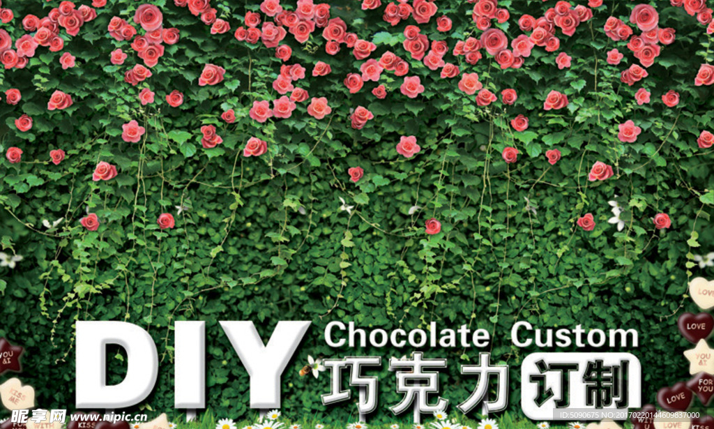 蔷薇藤蔓墙效果图