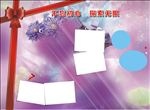 不忘初心   探索无限