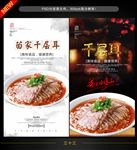 千层耳
