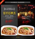 招牌鸡