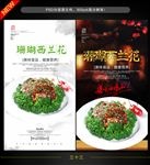 西兰花
