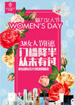 妇女节
