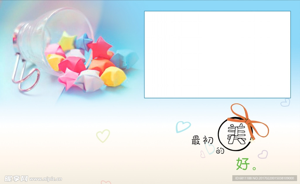 儿童相册模版 儿童摄影