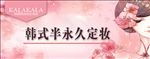 美女