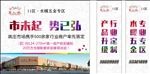 乐居网海报