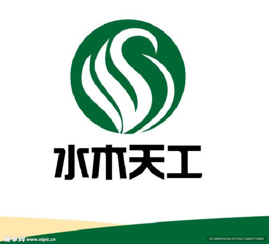 绿色产业标识设计