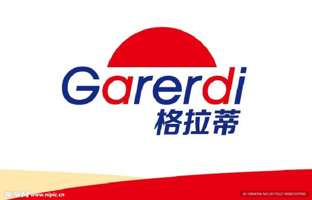 产品类标识设计