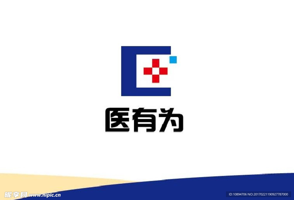 医学类标识设计