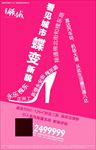 城市蝶变新貌微信图