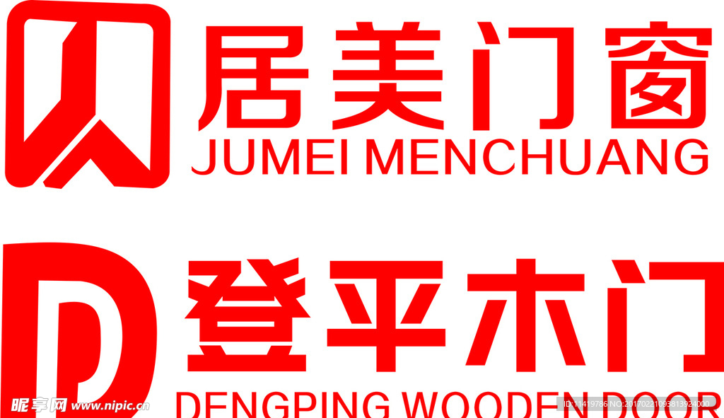 居美门窗 登平木门 LOGO