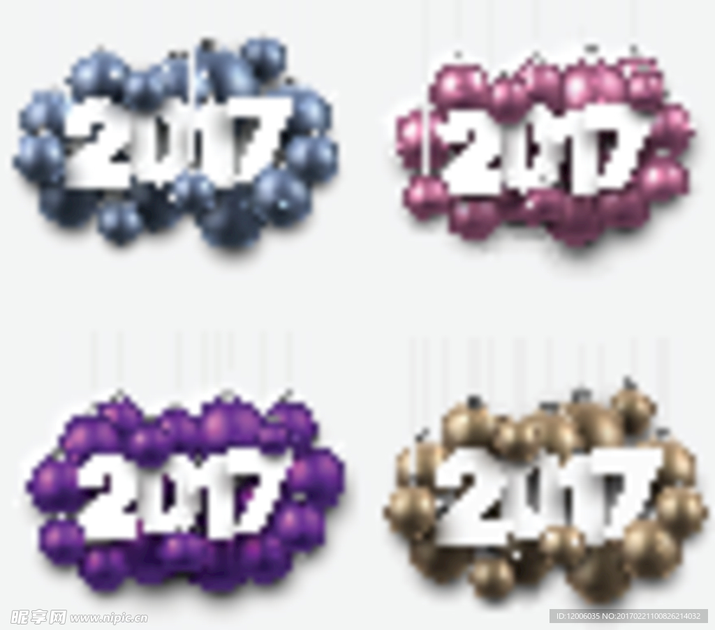 4款彩色2017节日吊球艺术字