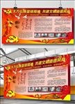 学习雷锋展板